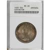 Image 1 : 1925 50C Lexington MS65 ANACS. NGC Census: (1508/2
