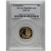 Image 1 : 1992-W G$5 Columbus Gold Five Dollar PR69 Deep Cameo