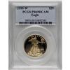 Image 1 : 1995-W G$25 Half-Ounce Gold Eagle PR69 Deep Cameo PCGS