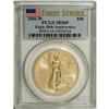 Image 1 : 2006-W $50 One-Ounce Gold MS69 PCGS. PCGS Populati