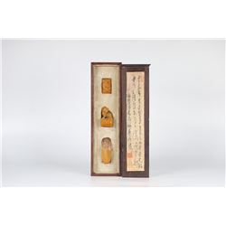 Set of Tianhuang Stone Seals