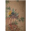 Image 2 : Painting of Phoenixes, Zhu Zhishan Mark