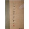 Image 8 : Painting of Eagle, Ma Jinsong Mark
