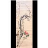 Image 2 : Painting of Floral, Chen Hongshou Mark