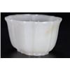 Image 8 : Hetian Jade Washer