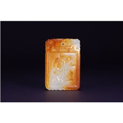 Hetian Jade Figure Story Poetry Pendant