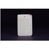 Image 2 : Hetian Jade Figure Story Poetry Pendant
