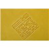 Image 8 : Pair of Yellow Glazed Dragon Pattern Plates