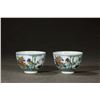 Image 1 : Pair of Clashing Color Floral and Bird Cups