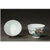 Image 3 : Pair of Clashing Color Floral and Bird Cups