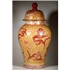 Image 1 : Dragon Pattern Jar