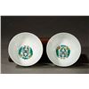 Image 2 : Pair of Clashing Color Floral Pattern Cups