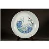 Image 3 : Blue and White Clashing Color Floral Pattern Plate, Daqing-Yongzheng-Nianzhi Mark