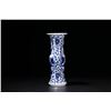 Image 2 : Blue and White Vase, Kangxi-Nianzhi Mark