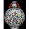 Image 1 : A Porcelain Doucai Oblate Vase