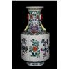 Image 1 : A Porcelain Doucai Vase