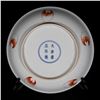 Image 2 : A Porcelain Enameled Plate