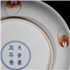Image 3 : A Porcelain Enameled Plate