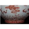 Image 2 : A Porcelain Alum Red Dragon Vase