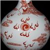 Image 3 : A Porcelain Alum Red Dragon Vase