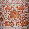 Image 3 : A Porcelain Alum Red With Gold Apinting Jar With Lid