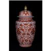 Image 1 : A Porcelain Alum Red With Gold Apinting Jar With Lid