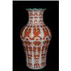 Image 1 : A Porcelain Alum Red With Gold Apinting Vase