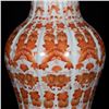 Image 2 : A Porcelain Alum Red With Gold Apinting Vase