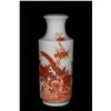 Image 1 : A Porcelain Alum Red With Gold Apinting Vase
