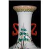 Image 2 : A Porcelain Famille Rose Vase