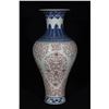 Image 1 : A Porcelain Blue&White Underglazed Red Vase