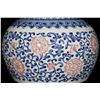 Image 8 : A Porcelain Blue&White Underglazed Red Vase