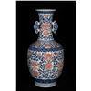 Image 1 : A Porcelain Blue&White Underglazed Red Vase