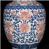 Image 2 : A Porcelain Blue&White Underglazed Red Vase