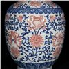 Image 3 : A Porcelain Blue&White Underglazed Red Vase