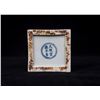 Image 8 : A Porcelain Blue&White Box