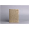 Image 1 : Bronze Poetry Inkbox