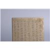 Image 2 : Bronze Poetry Inkbox