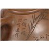 Image 8 : Zisha Teapot