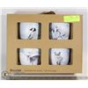 Image 1 : BOUCLAIR 4 ARCTIC WILDLIFE COFFEE MUGS