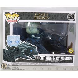 NIGHT KING RIDING VISERION FUNKO