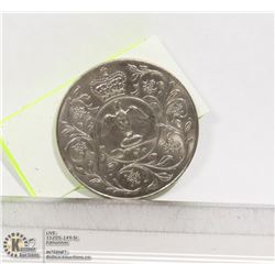 1977 ELIZABETH 11 DG REG FD VINTAGE JUBILEE COIN