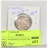 Image 1 : 1967 CANADIAN 25 CENT SILVER COIN