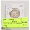Image 1 : 1967 CANADIAN 25 CENT SILVER COIN