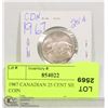 Image 1 : 1967 CANADIAN 25 CENT SILVER COIN