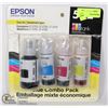 Image 1 : EPSON ECO TANK VALUE PACK