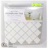 Image 1 : PACK OF 4 10" X 10" PEEL AND STICK BACKSPLASH TILE