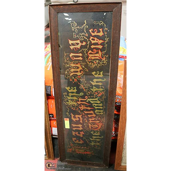 ANTIQUE OAK FRAMED REVERSE PAINTING ON GLASS