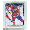 Image 1 : 40 PLUS UD CANVAS HOCKEY CARDS