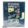 Image 1 : 1970 PONTIAC DEALERSHIP BROCHURE